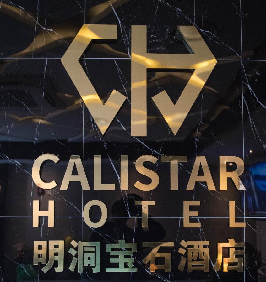 Calistar Hotel Soul Exteriér fotografie