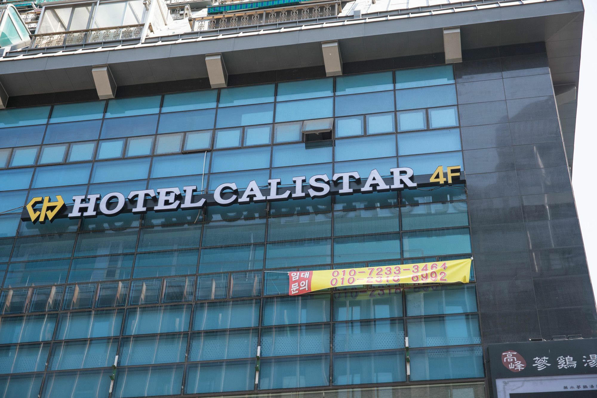 Calistar Hotel Soul Exteriér fotografie